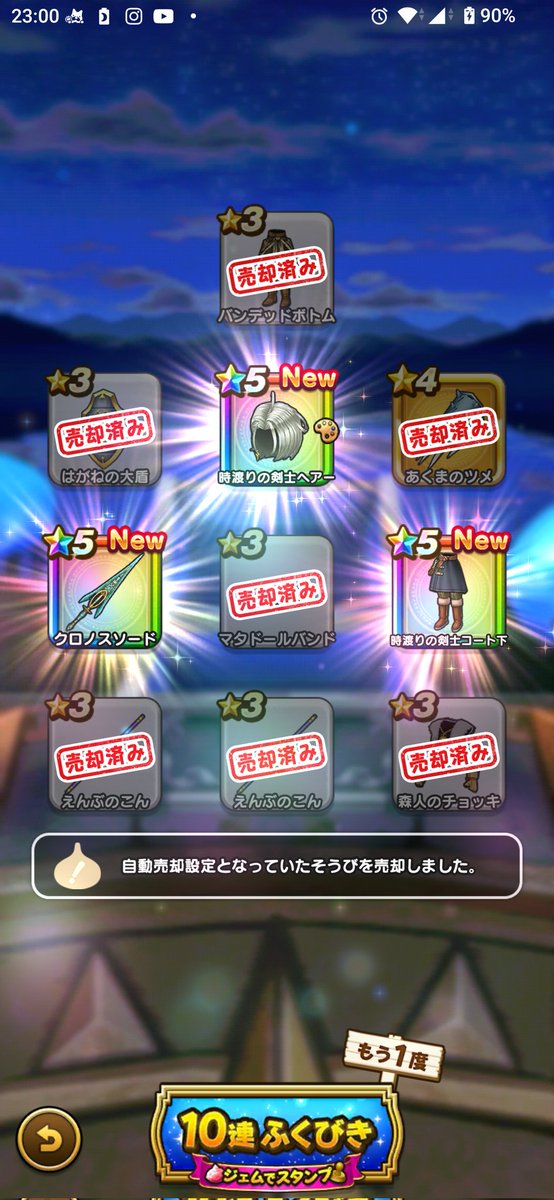 ７ｗａｙ＠みんゴル、ウル４、ＤＱＷ大好き勢 tweet media