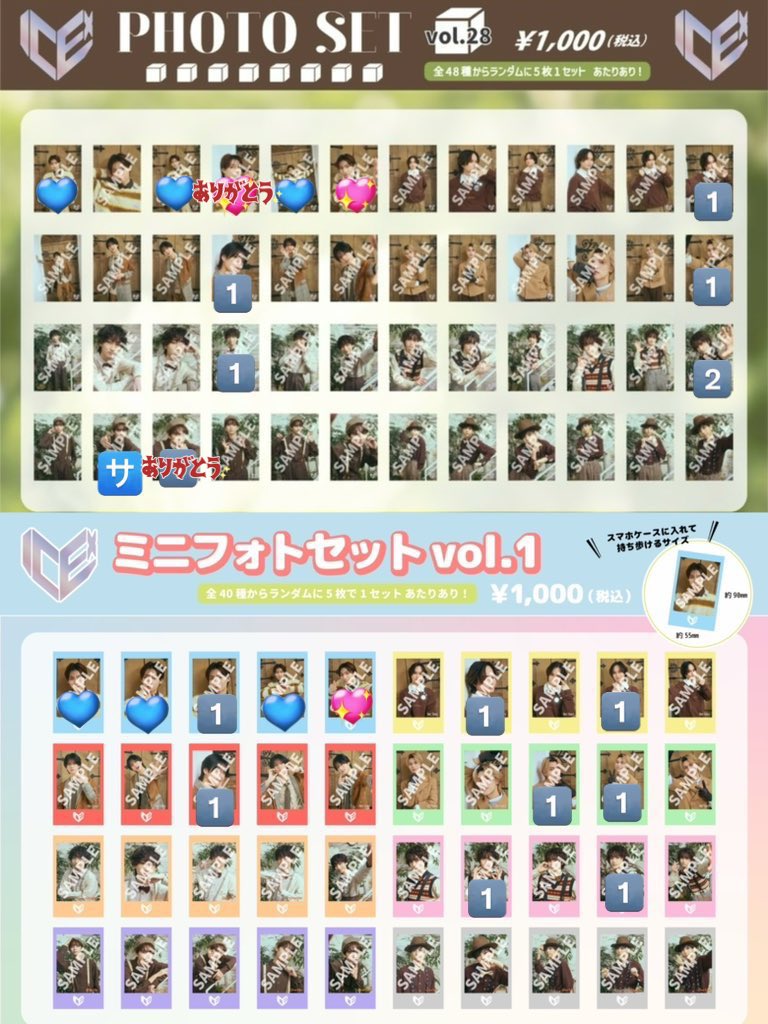 rai_____nn's tweet photo. ICEx 生写真 vol.25vol.28 ミニフォトvol.1交換 買取

譲：🔢

求：買取 or 💖＞💙
※サイン(🈂️)は志賀交換のみ
   同種優先異種検討 三角交換可
 
郵送もしくは今後の現場にて
お心当たりのある方はリプもしくはDMまでお願いします

#ICEx譲 #ICEx求 #ICEx交換 https://t.co/pTBj370sL7