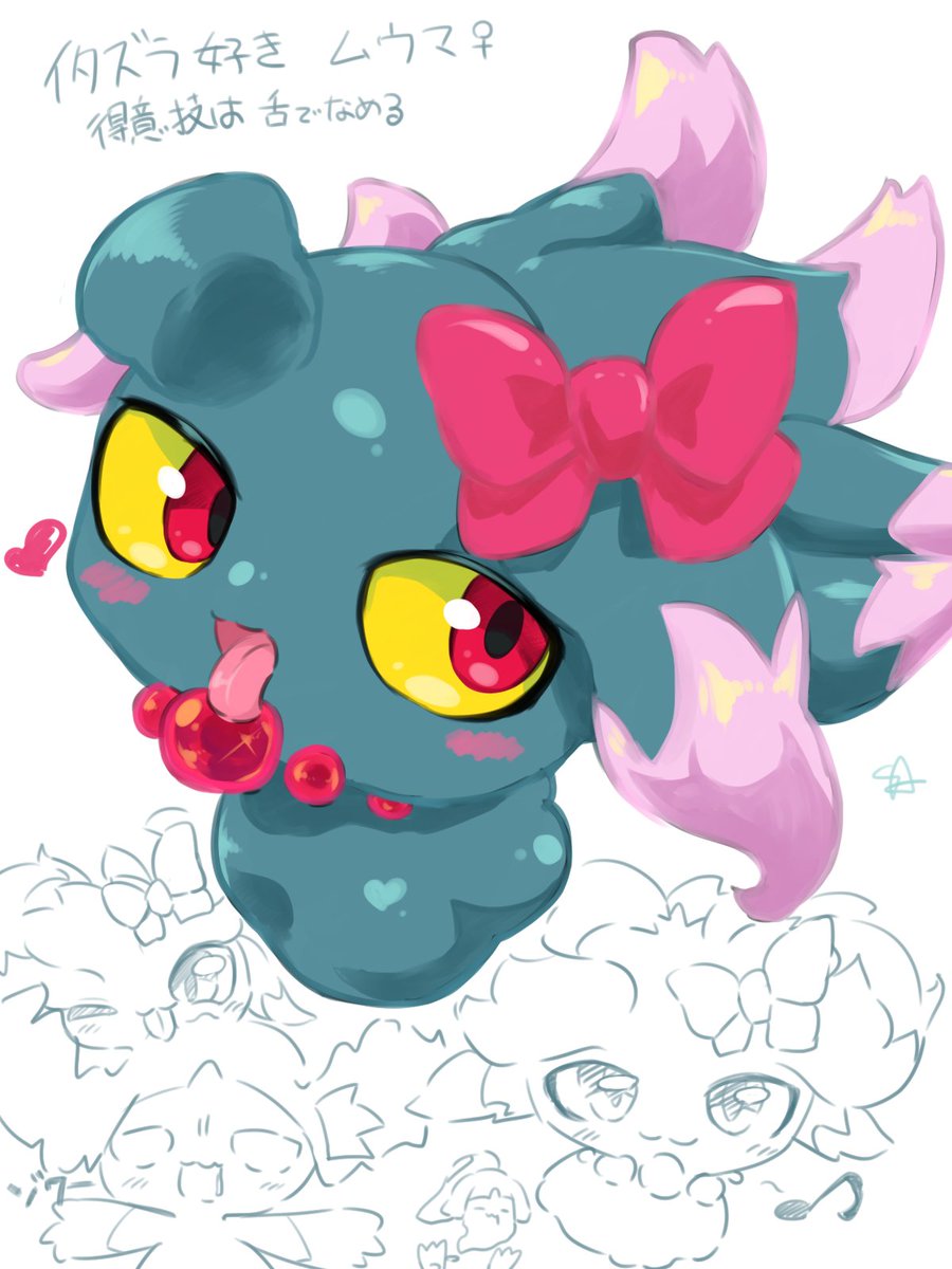 さくれ🎀 tweet media