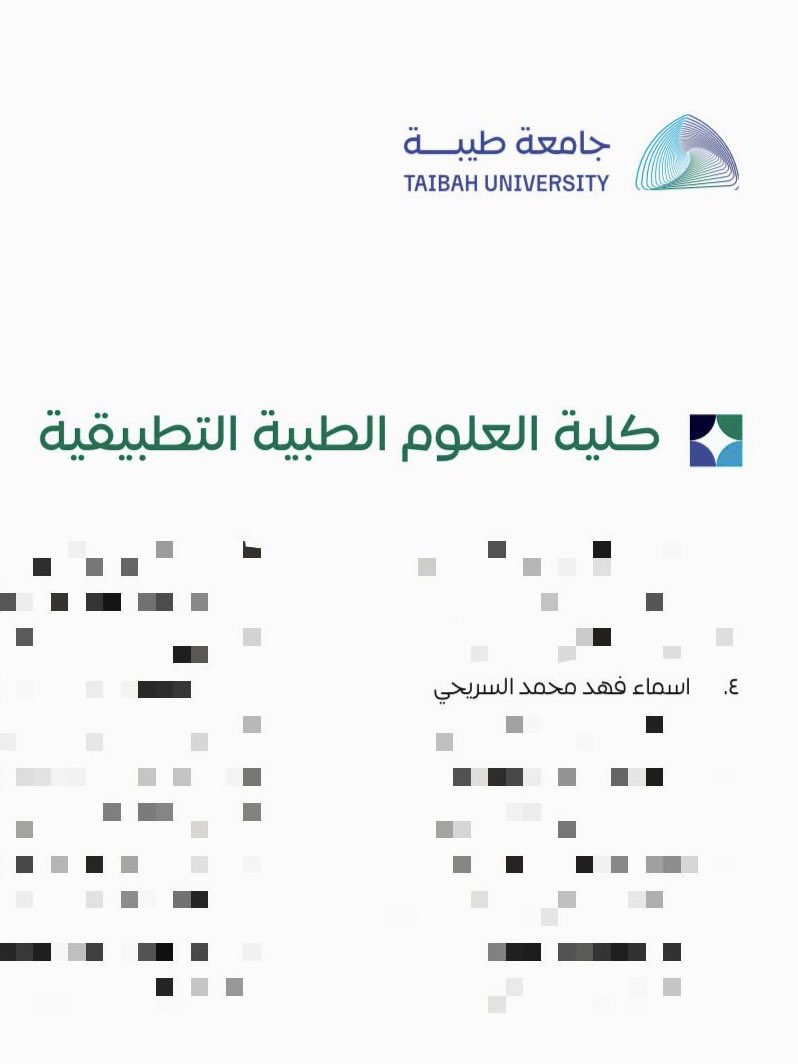 أسـمَاء tweet media