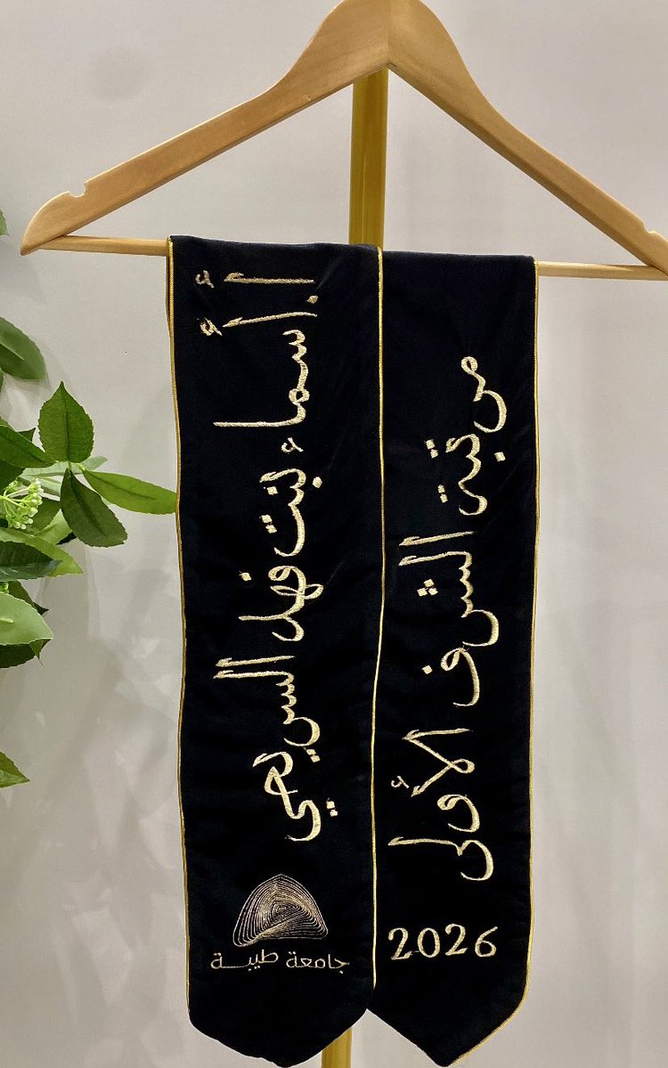 أسـمَاء tweet media