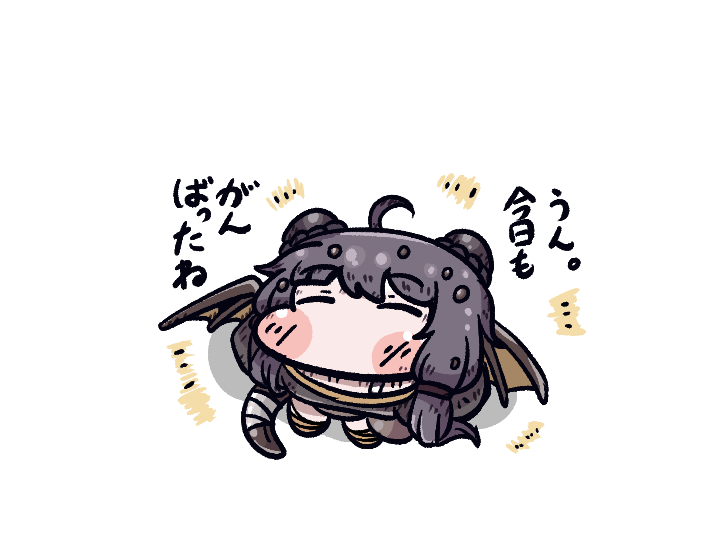 #트릭컬 #トリッカル #Trickcal 
おつかれ、ギデチャン 