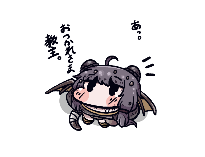 #트릭컬 #トリッカル #Trickcal 
おつかれ、ギデチャン 