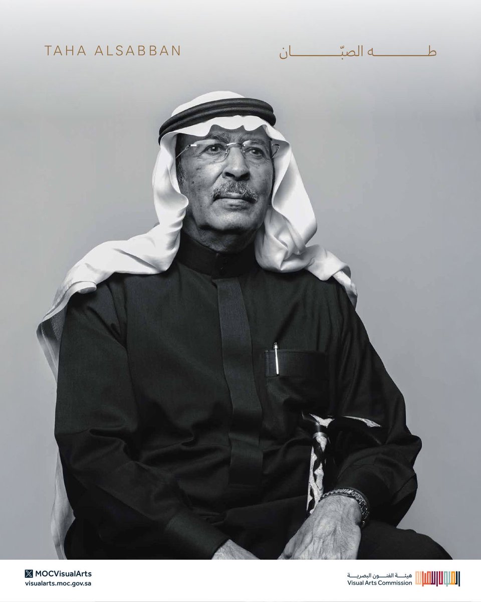 هيئة الفنون البصرية tweet media