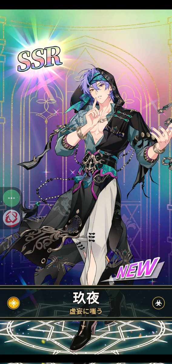 ∠あなっち tweet media