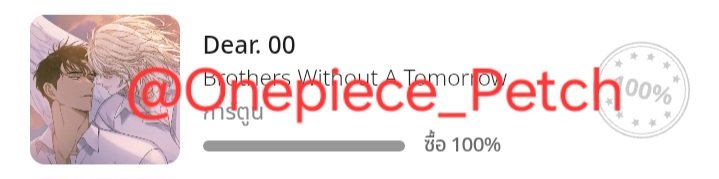 🌼 สอบถามเพิ่มเติมได้ทุกชิ้นค่ะ tweet media