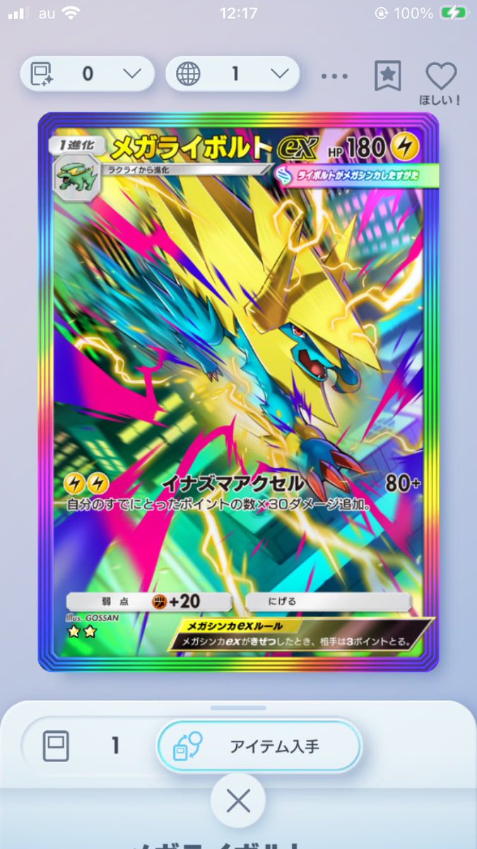 藤井つばさ tweet media