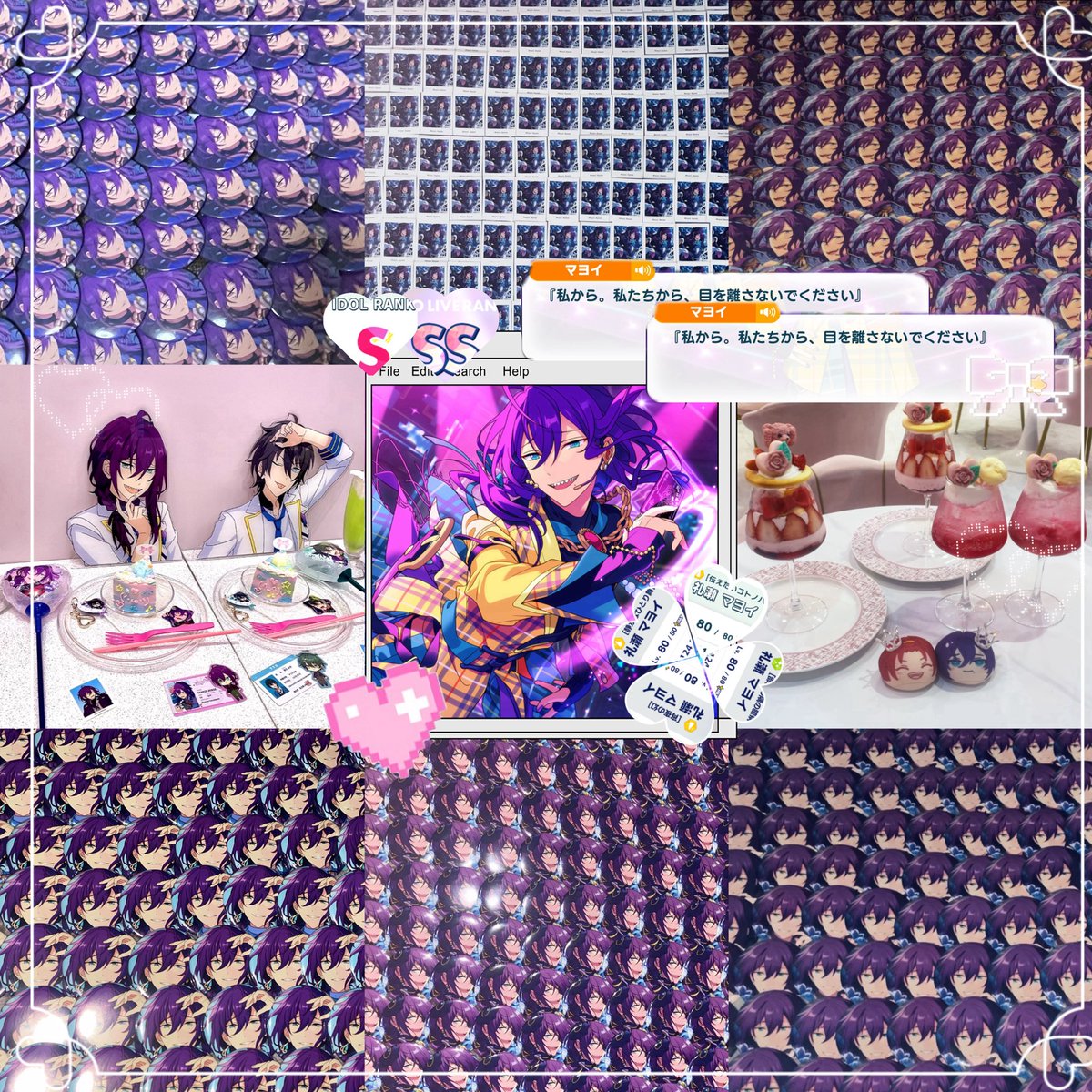 モラトリアム tweet media