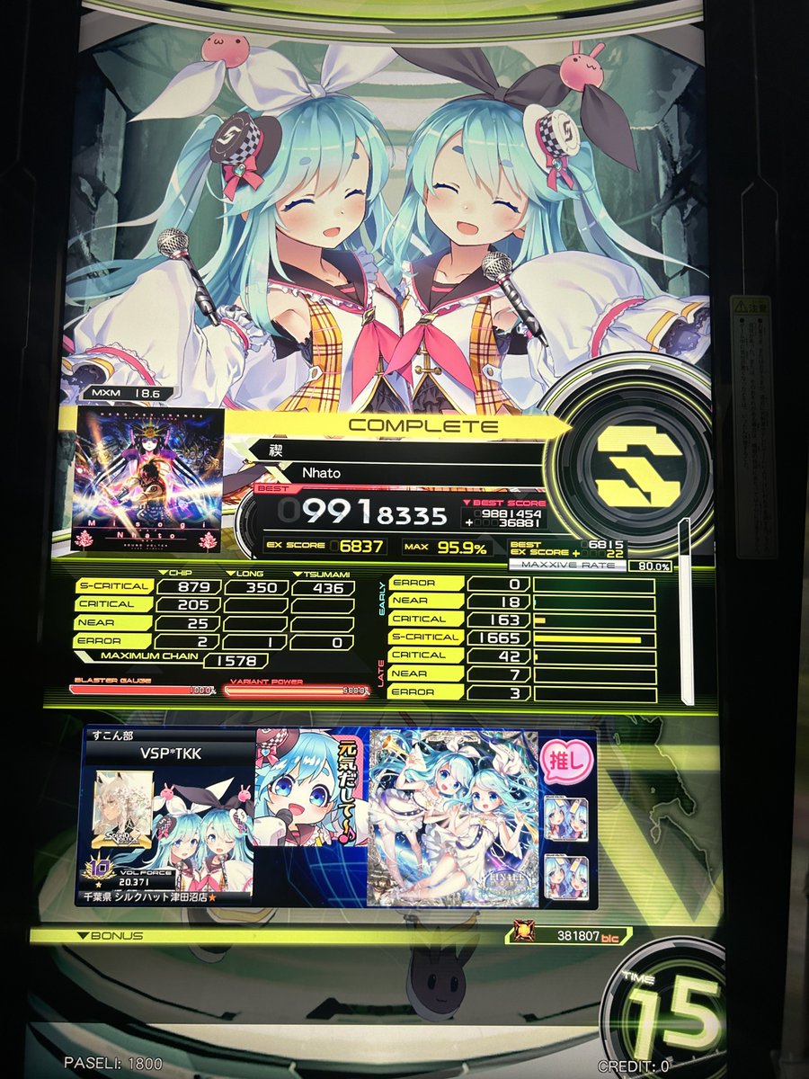 れんみら tweet media