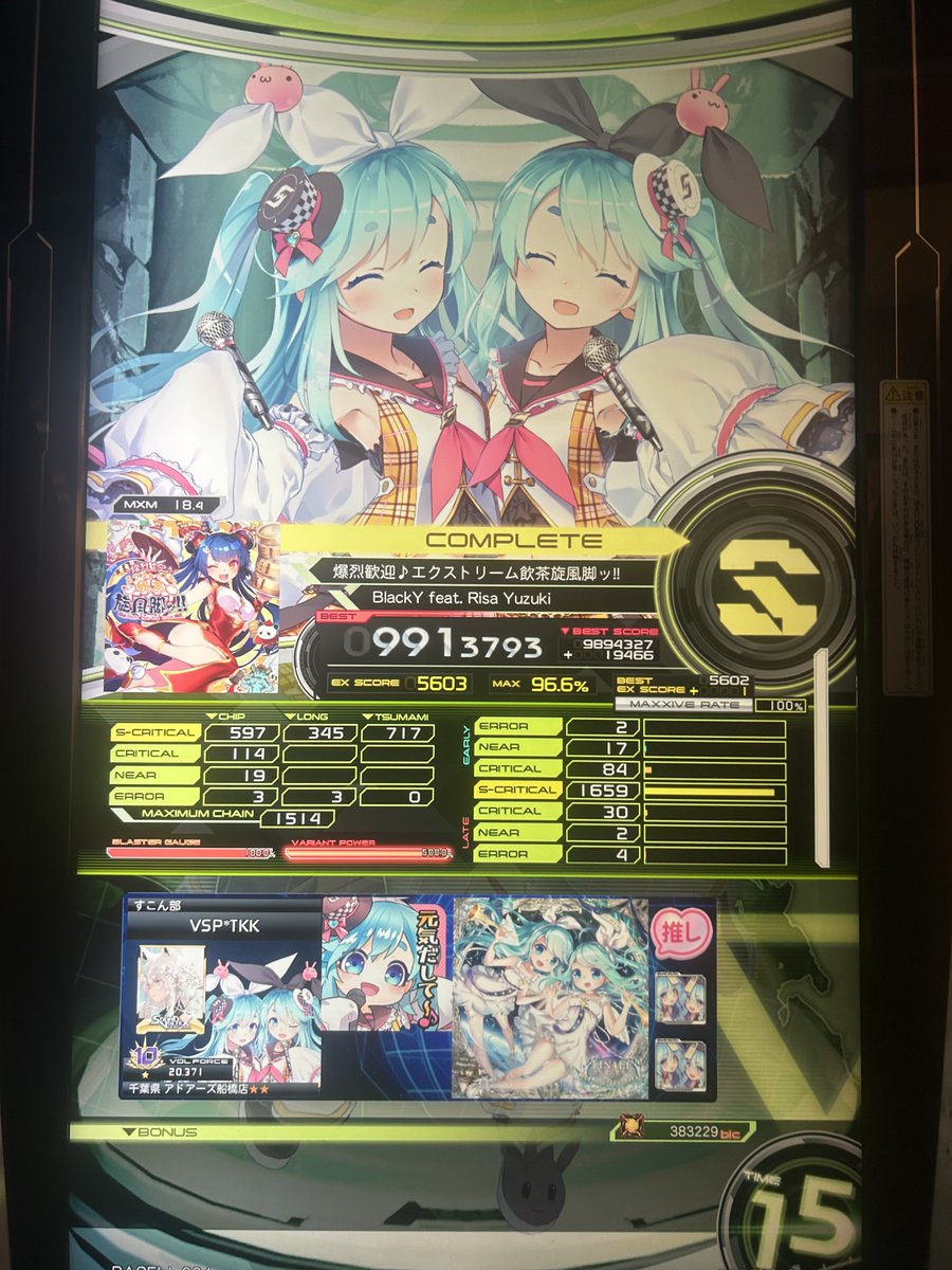 れんみら tweet media