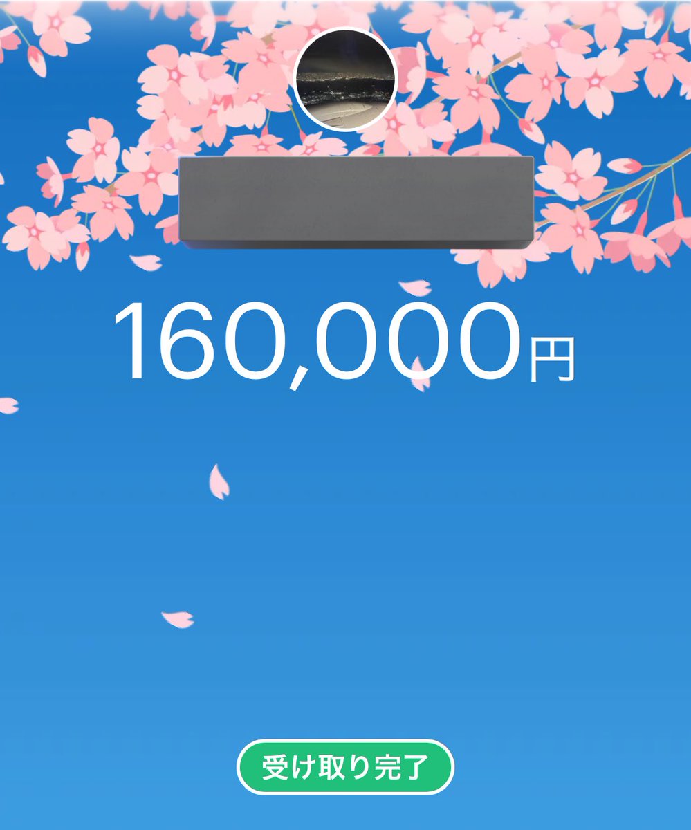 しめいち 【荒野買取中】 tweet media