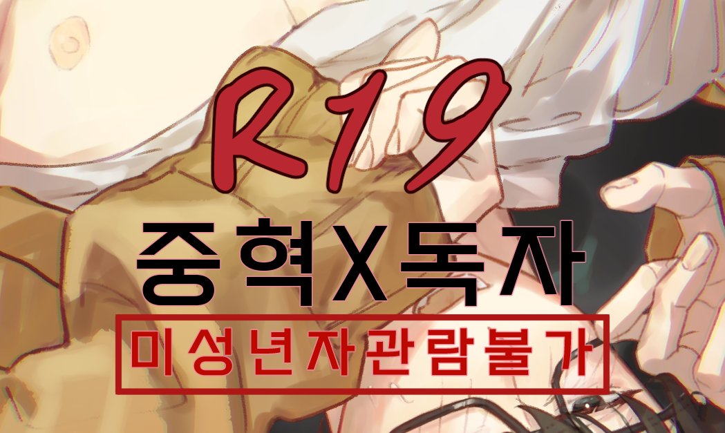 🔞LOVESONG💖 tweet media