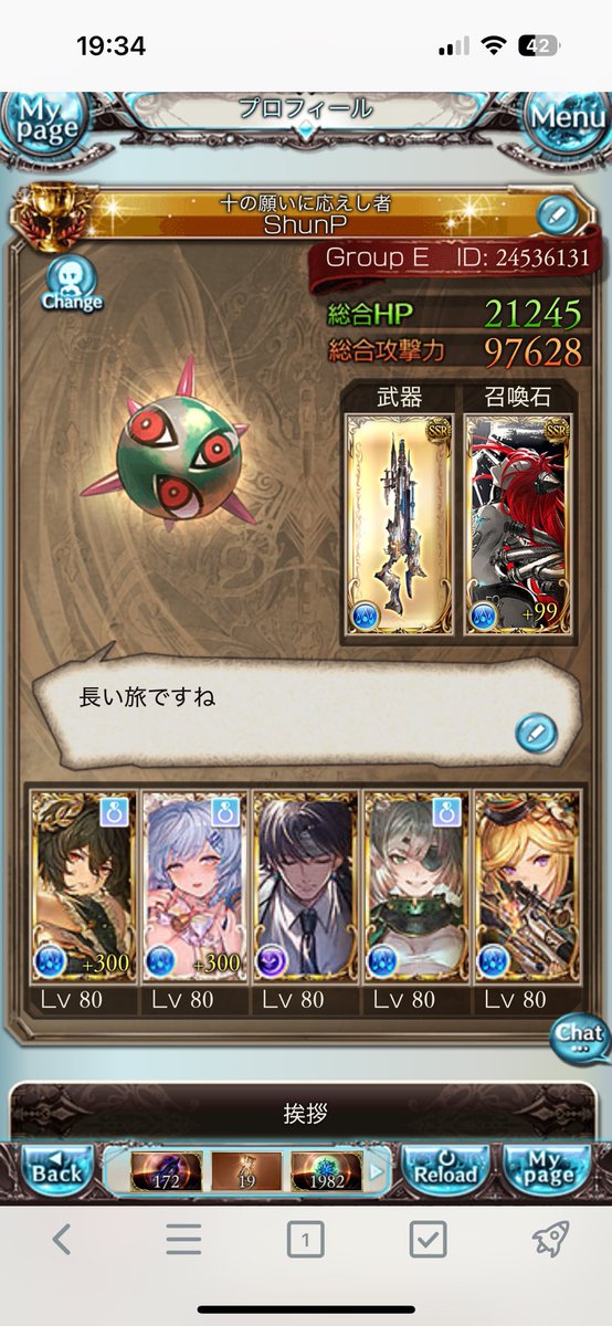 Shunpapa(偽) tweet media