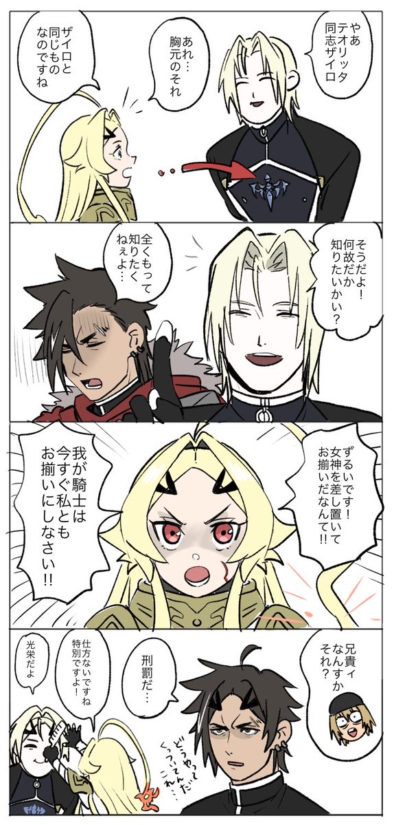 ふじ夢らんど(雑多) tweet media