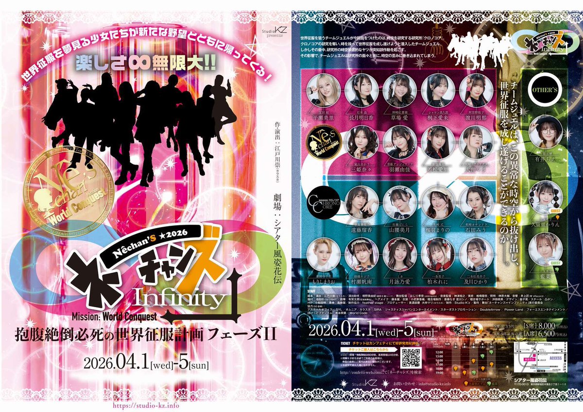 遠藤 瑠香 / るか tweet media