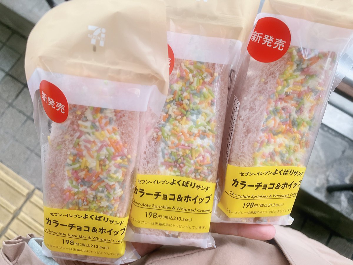 いちごむーん🍓🌙 tweet media