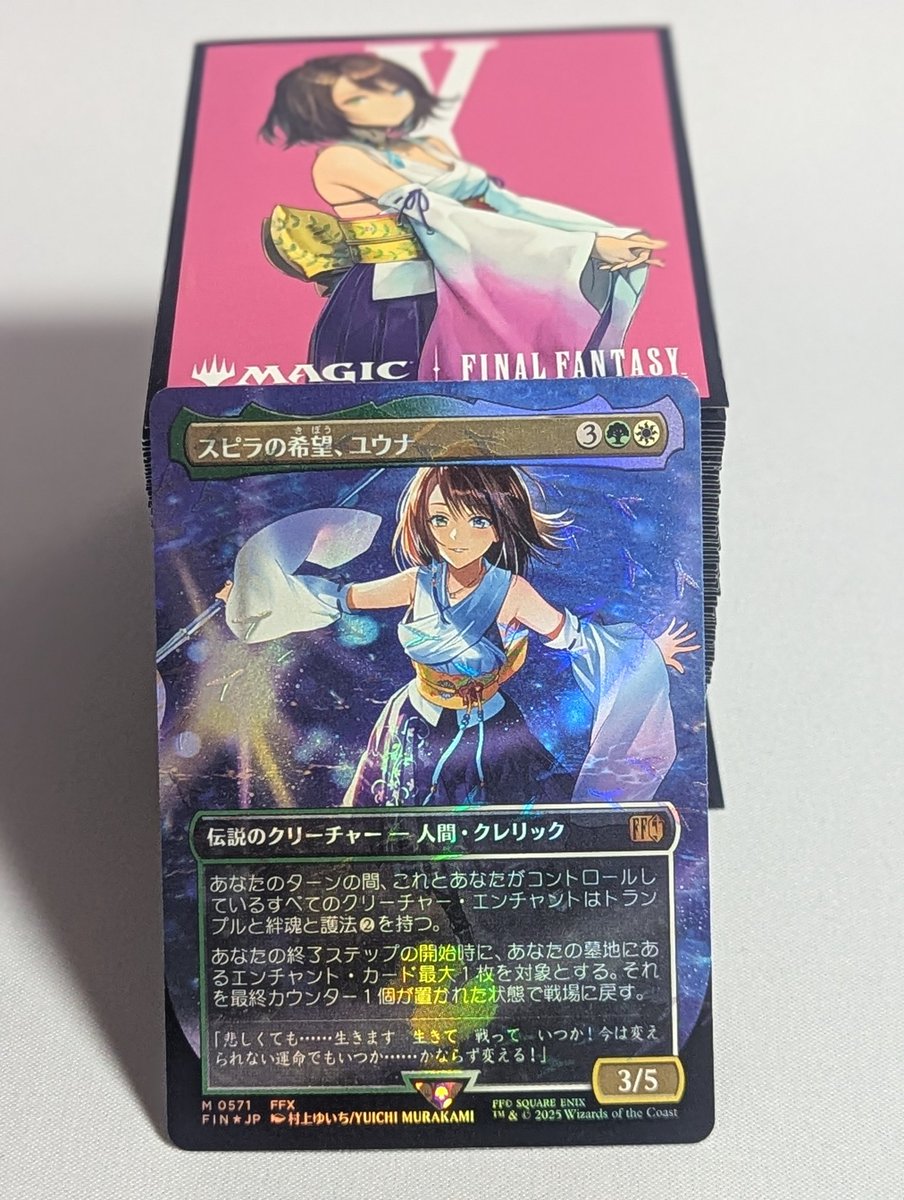 nanchan_MTG's tweet image. イラストが良くてカード買っちゃいました。
せっかくなのでデッキも作りました。
かなり尖ったカードも入ってますが、GC無しのブラケット２〜３相当かと。
誰か遊んで！(*´ω｀*)
#MTG #EDH #cmdr #スピラの希望、ユウナ