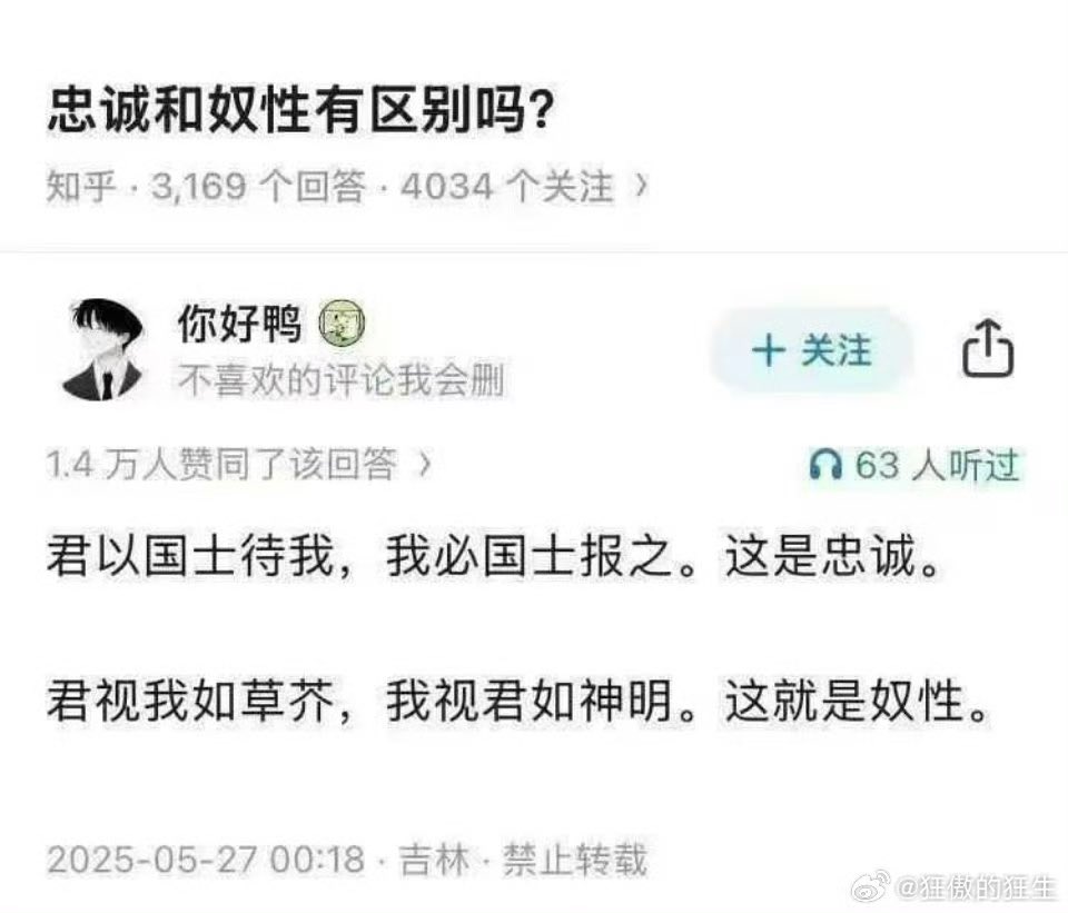 Iggie🚁 tweet media