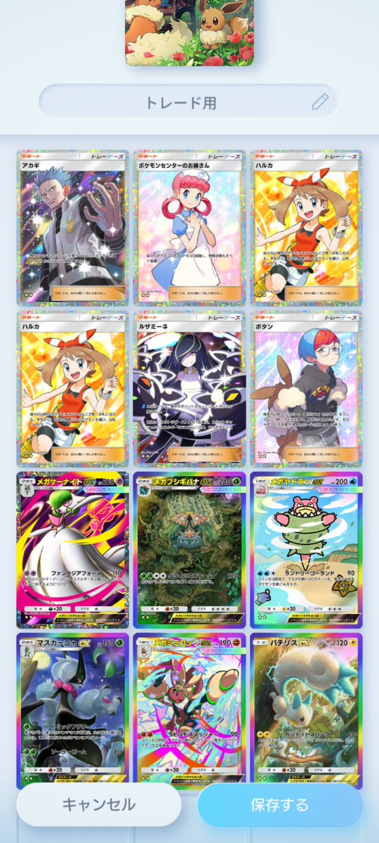 やたぴりか tweet media