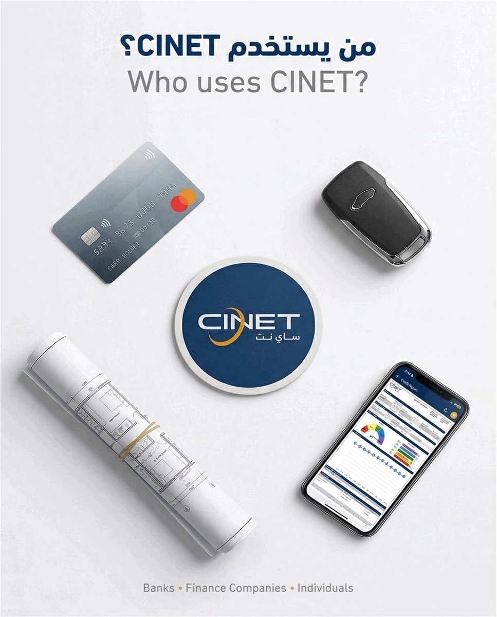 Cinetkuwait's tweet photo. تُستخدم خدمات ساي نت من قبل الأفراد، البنوك، شركات التمويل، والجهات المعتمدة لدعم قرارات ائتمانية دقيقة وشفافة.

حمّل التطبيق وتابع وضعك الائتماني بسهولة.

#ساي_نت

CINET services are used by individuals, banks, financing companies, and authorized entities to support transparent and accurate credit decisions.

Download the app to monitor your credit status easily.

#CINET