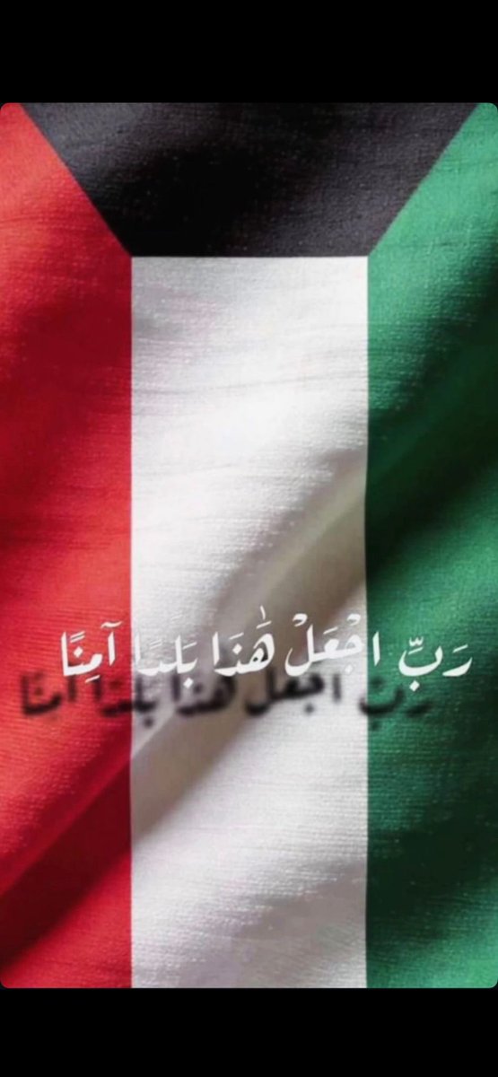 أ.د. مـQ8ـواطـن 🎖️ ⚜️🎖️ tweet media