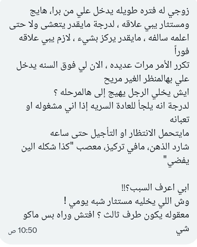 سالفتي tweet media