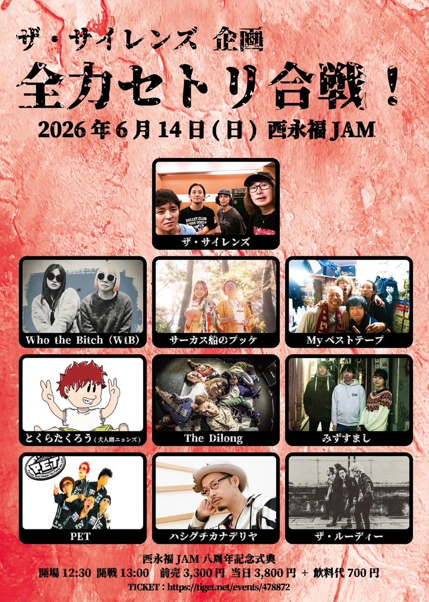 サーカス船のプッケ tweet media