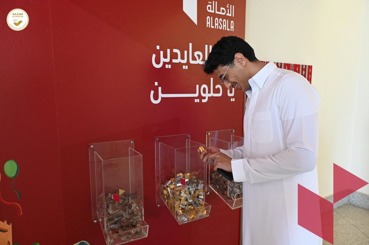 Alasala | الأصالة tweet media
