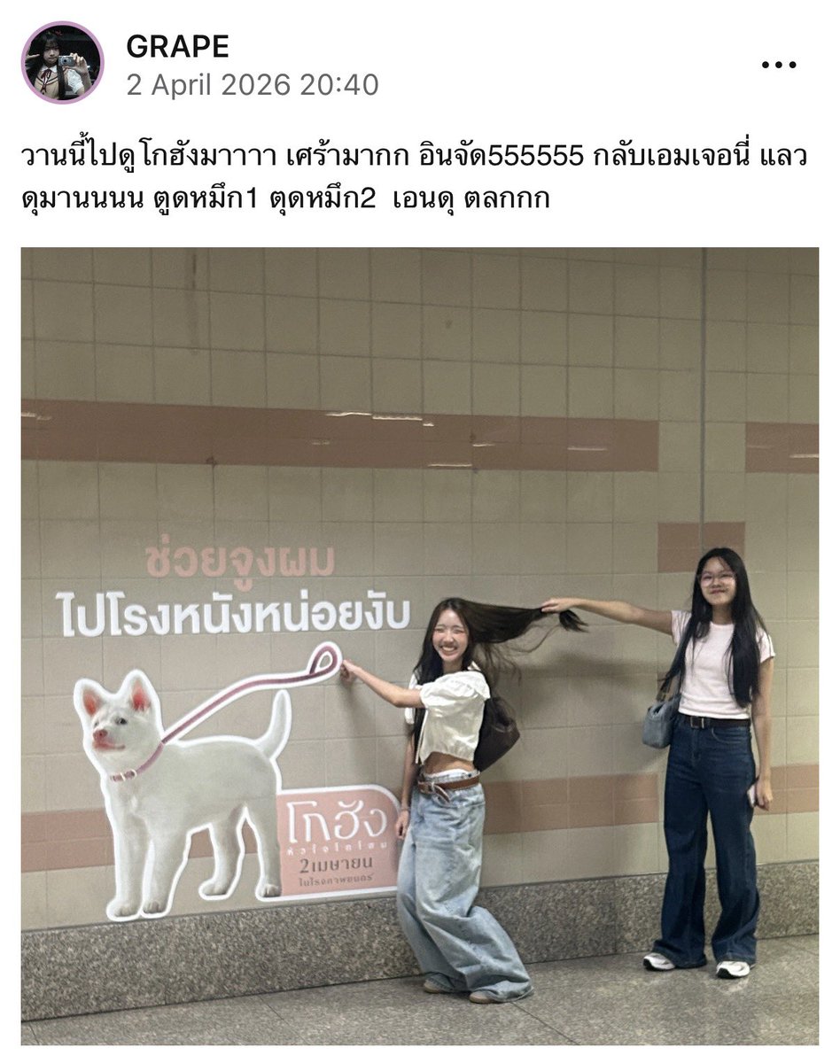 have a grape day tweet media