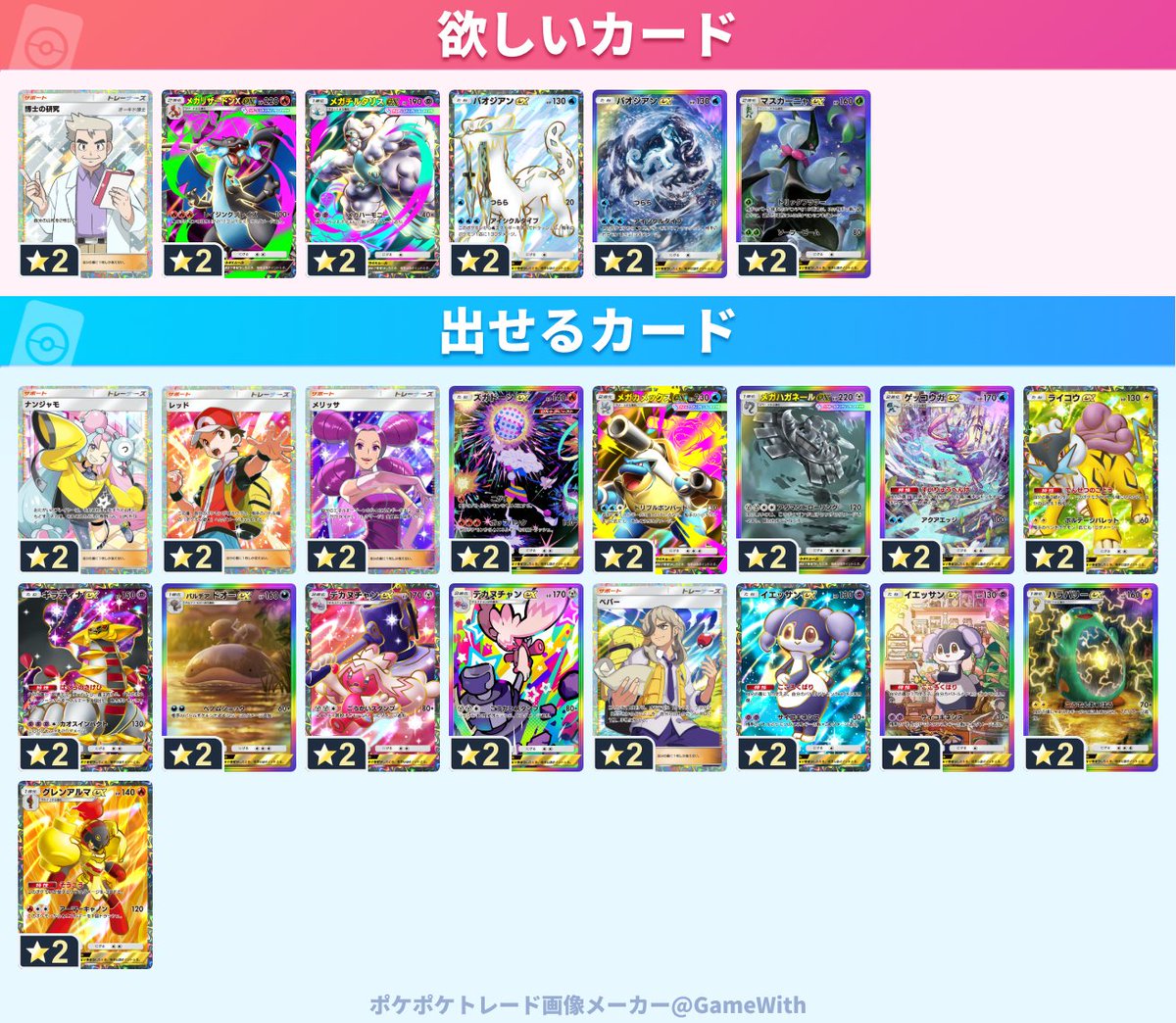 狼白コムギ/5c愛好家？ tweet media