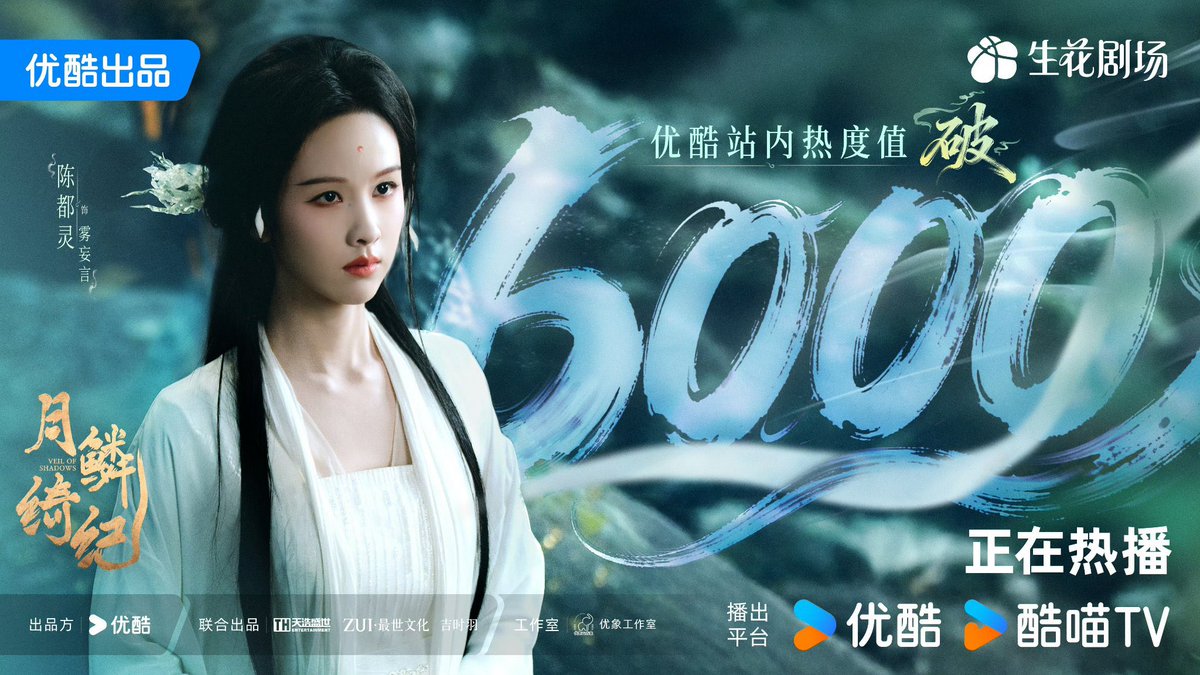 Chen Duling’s bells 🔔 🐰 tweet media