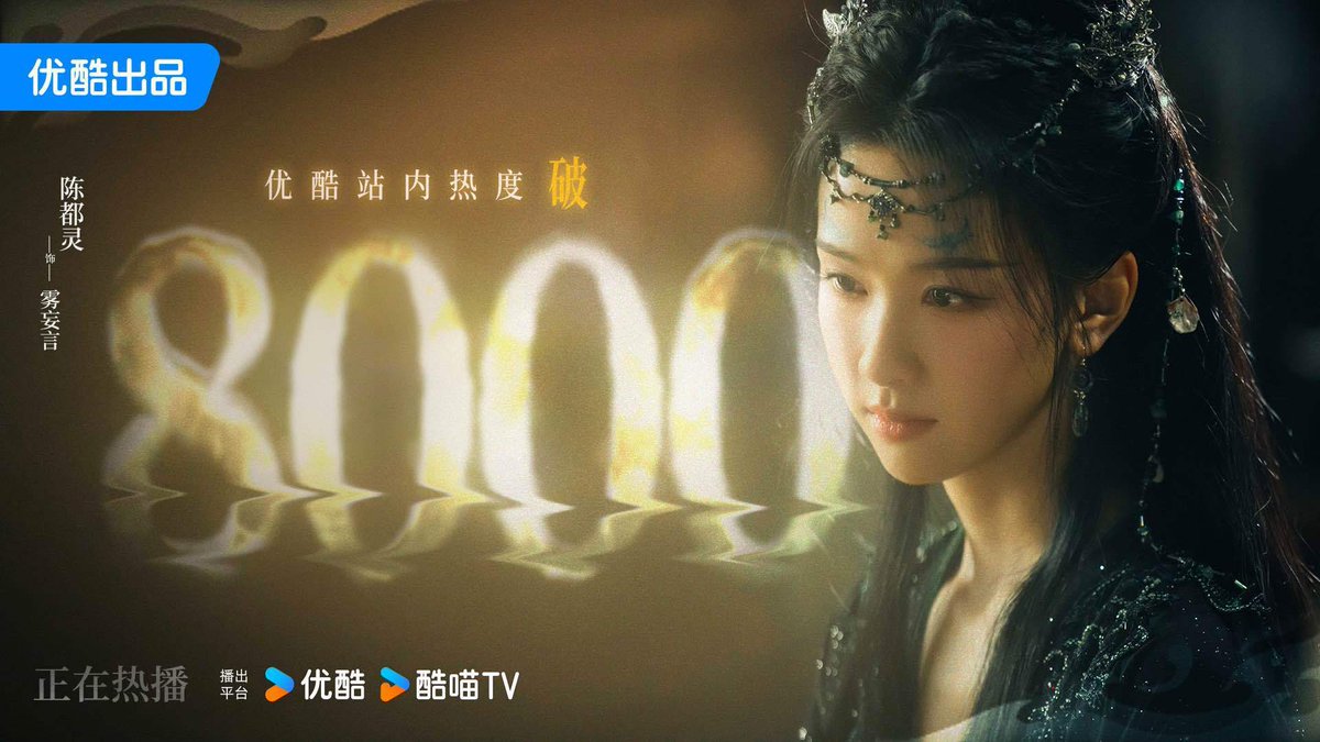 Chen Duling’s bells 🔔 🐰 tweet media