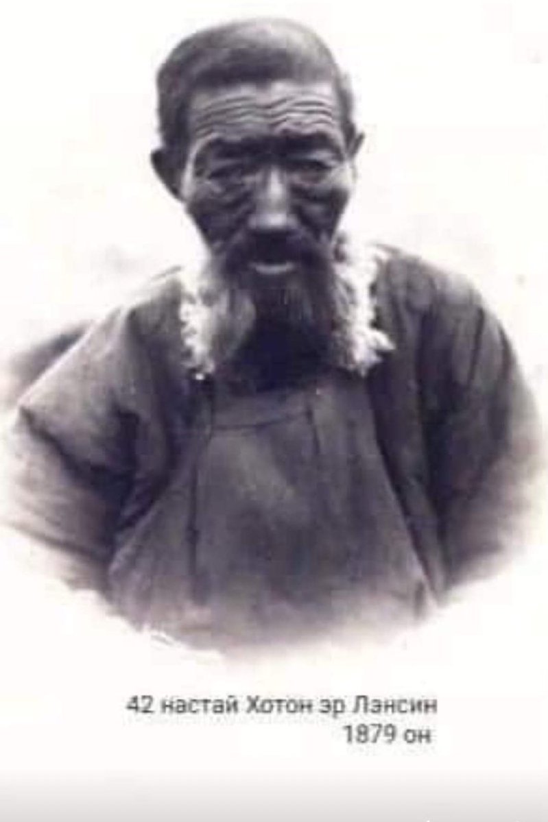 Эрхэмсайхан tweet media