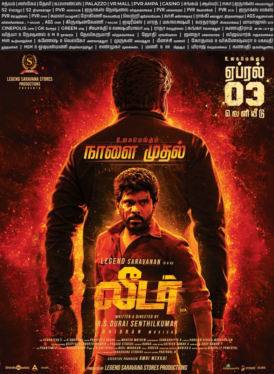 thelegendoffl's tweet photo. Everything is set for the grand arrival of @yoursthelegend’s #Leader - In cinemas from tomorrow !!! 🥳💥
@thelegendoffl #LegendSaravanan #லீடர் ❤️🔥
#LeaderFromTomorrow
Starring : @yoursthelegend 🔥
A @Dir_dsk Directorial 🎬
A @GhibranVaibodha Musical 🎵 https://t.co/xfmY5F85G4
