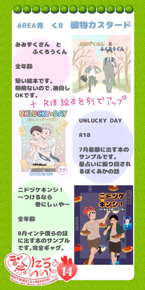 白いたい焼き🤍 tweet media