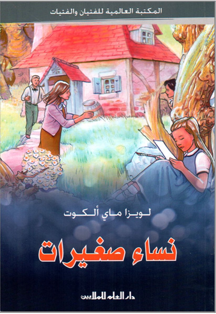 ليان tweet media