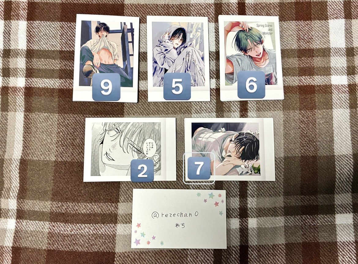 れち 初回ツイフィ必読 tweet media