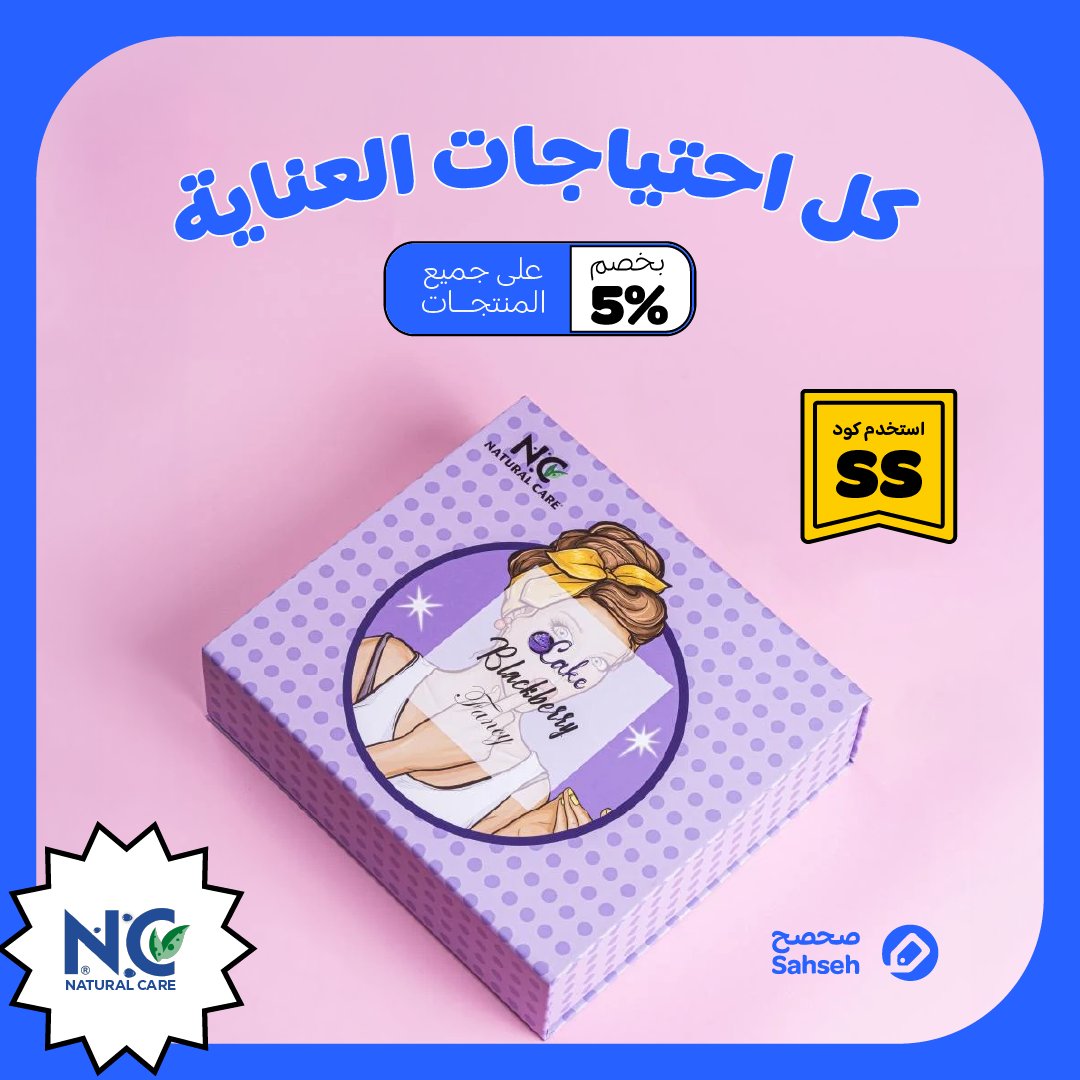 صحصح tweet media