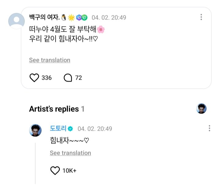 ENHYPEN WEVERSE tweet media