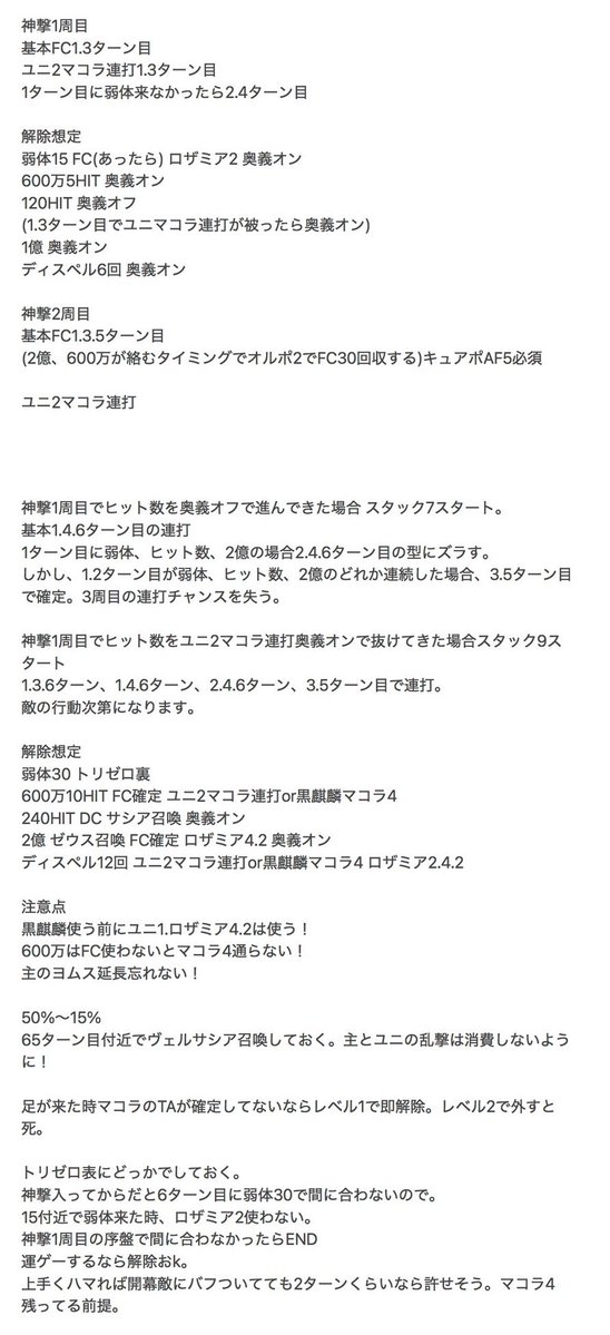 龍美 (たつみ) tweet media