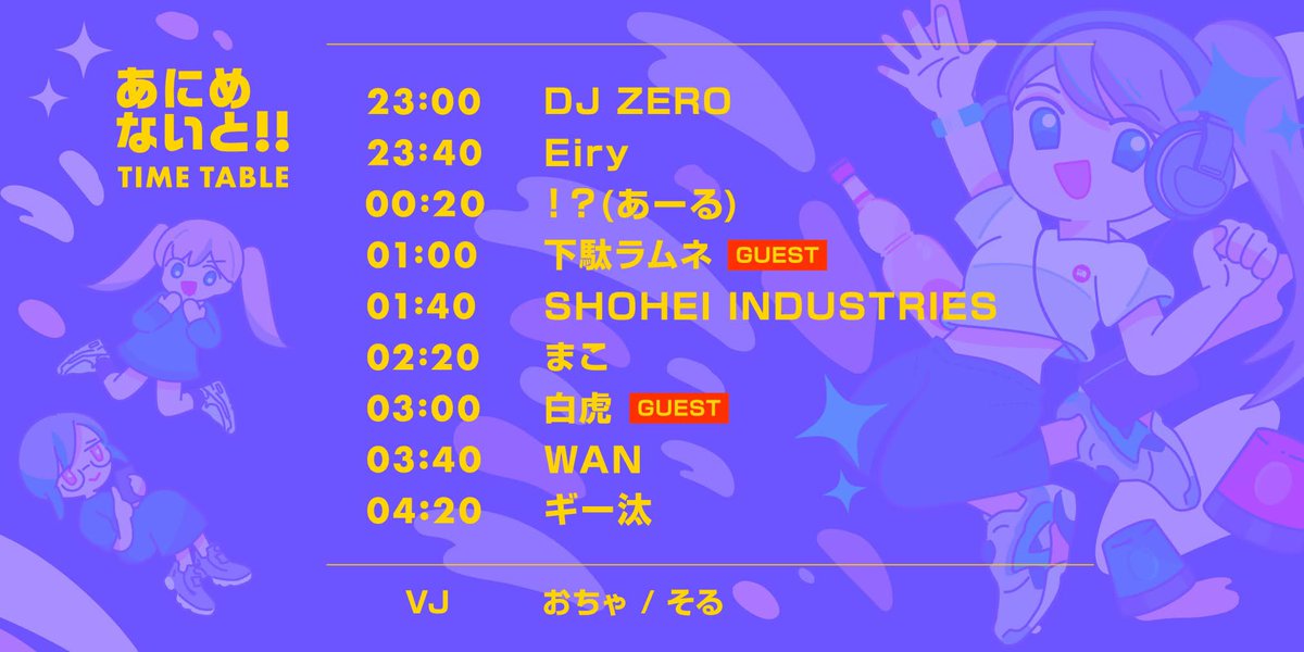 えいりー tweet media