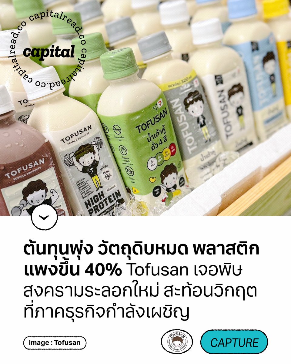 capitalread.co tweet media