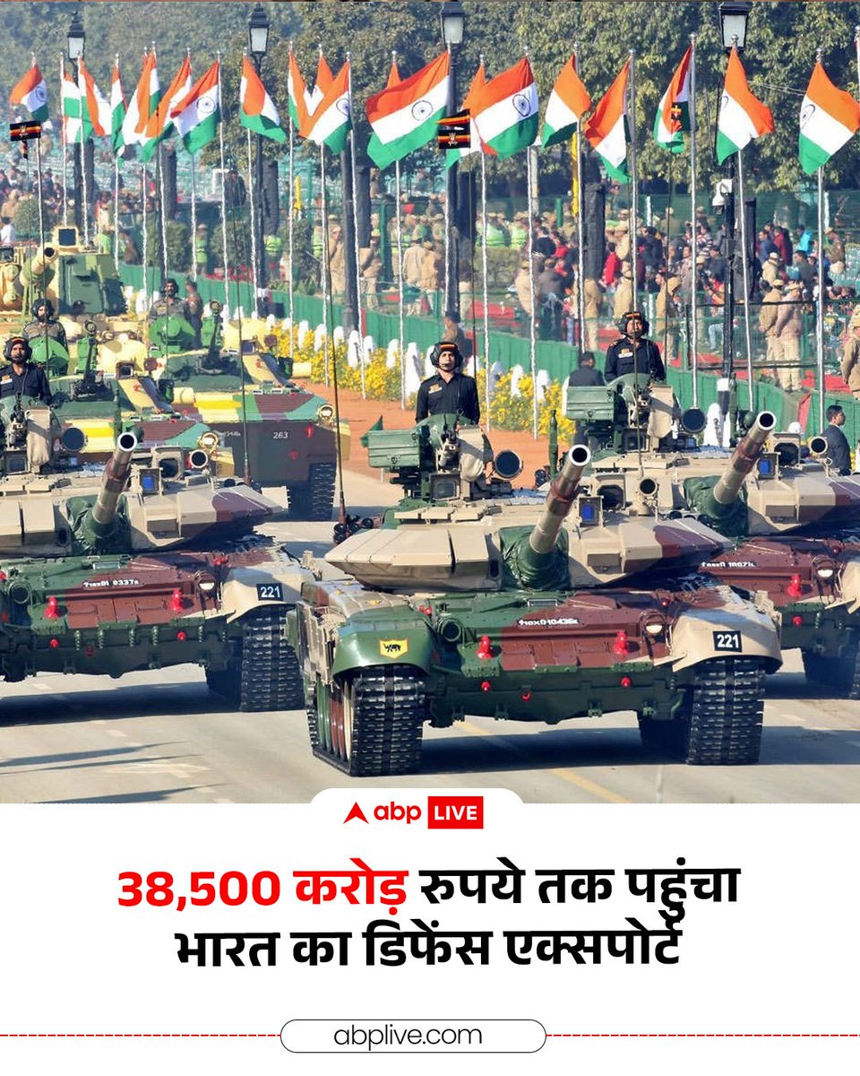 ABP News tweet media