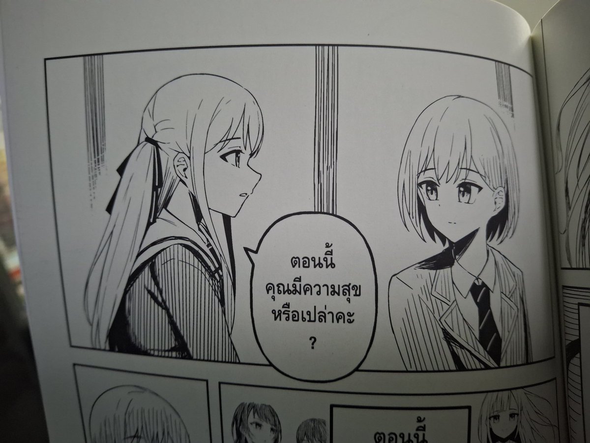 icesiraspire's tweet photo. ถึงบ้านเมื่อวาน เพิ่งได้อ่านวันนี้
พอเห็นภาพว่าซากิจังไม่ได้ตั้งวงครายชิคขึ้นมามันเป็นยังไง มันก็น่าเศร้า🥲

ท้ายเล่มระบุไว้ว่าเป็นโดจินเล่มแรกของคุณ @qq_qqo7 แต่เราไม่อยากให้เป็นเล่มสุดท้ายของเขาเลย อยากเห็นเล่มอื่นต่อจากนี้อีก https://t.co/Ns3KmfZaUy