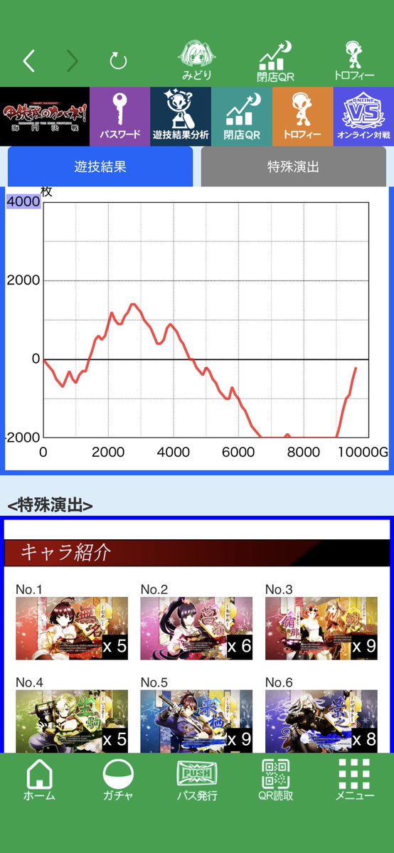 偽りのカネゴン tweet media