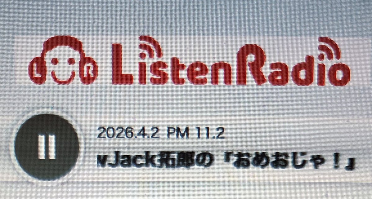 えすけいぷ（かとしゅう） tweet media