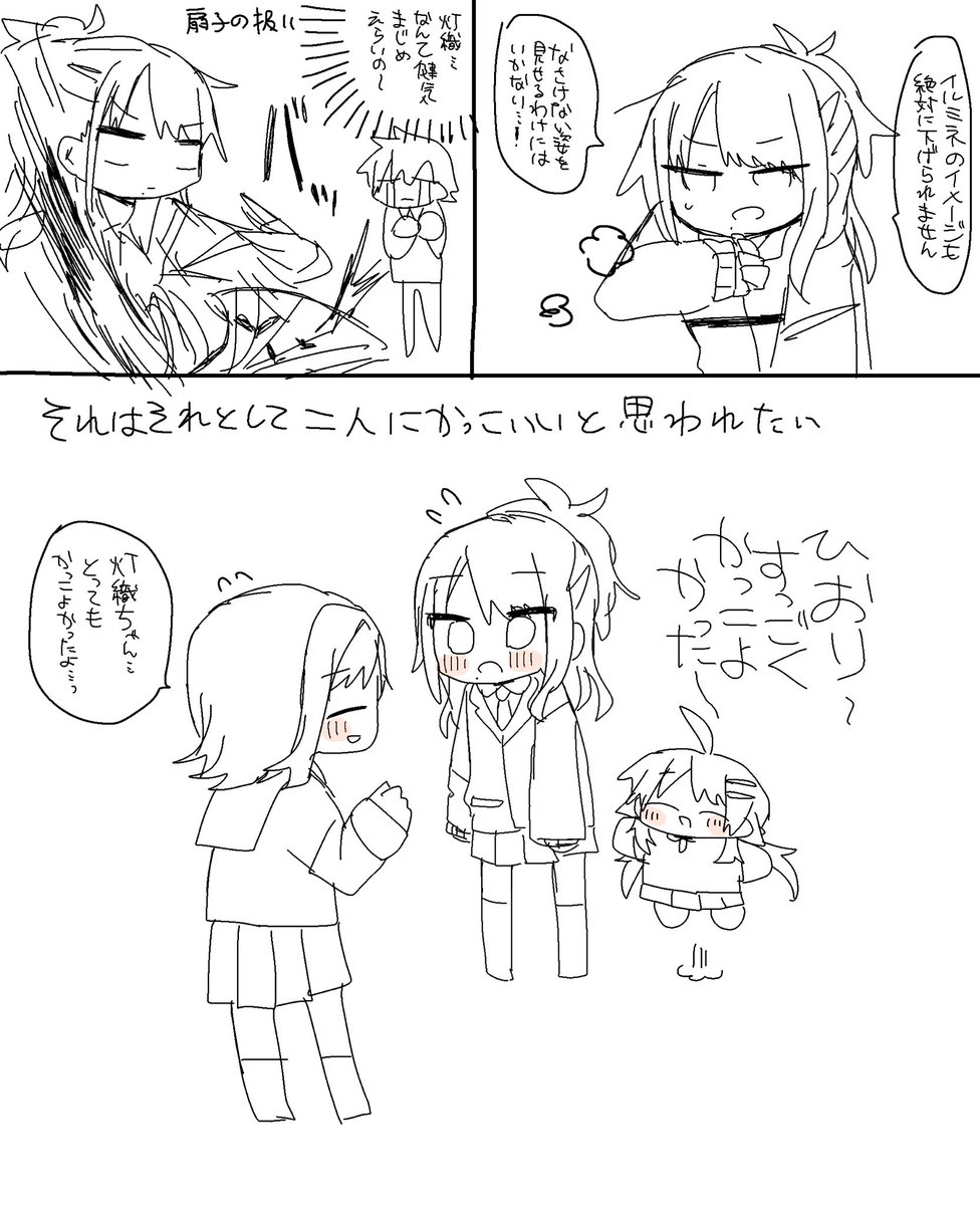 こゆびう丼 tweet media