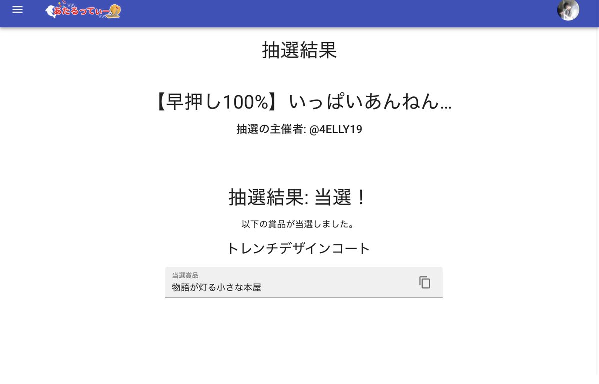 𝓢 ˖ . ݁𝜗𝜚. ݁₊ tweet media