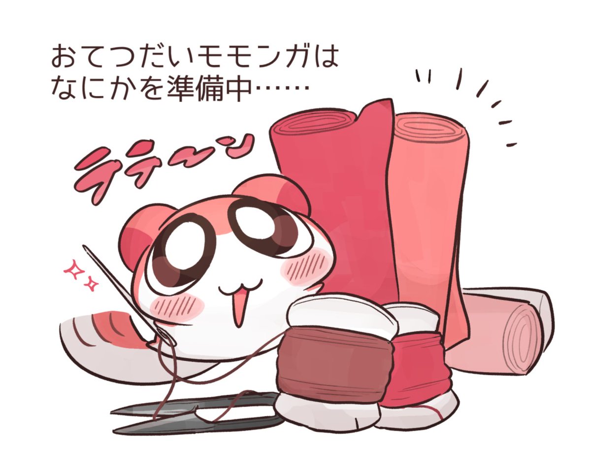 椎木ユウ tweet media