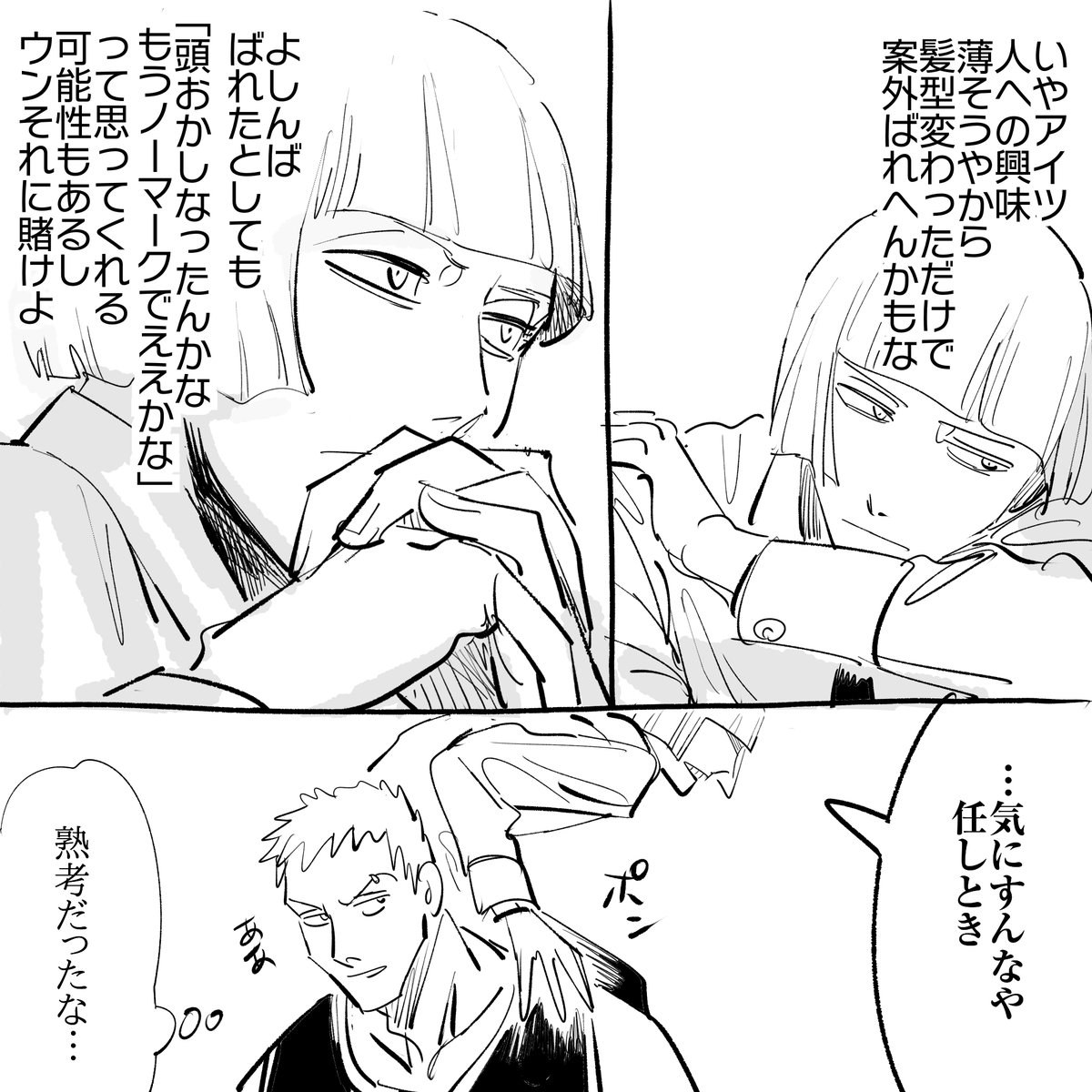 きゅうり組 tweet media